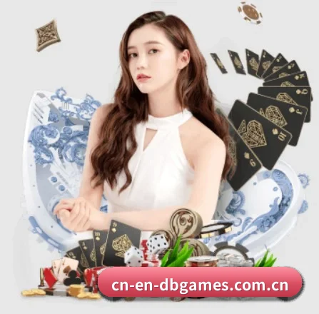 品牌创立 - DB电子品牌正式登场,持有顶级运营资质,树立行业标杆。（dbdianzi）